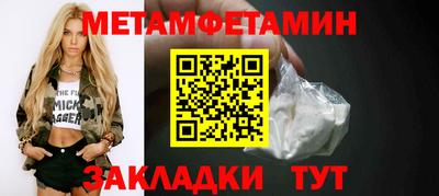 мефедрон VHQ Малгобек