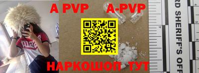 мефедрон VHQ Малгобек