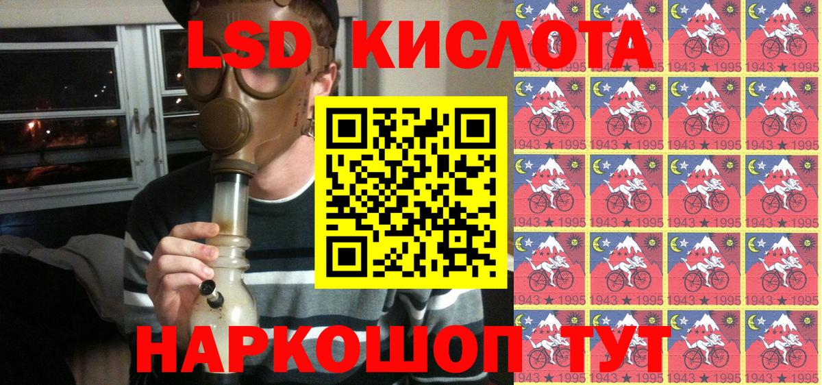 Марки NBOMe 1,5мг  Марки NBOMe 1,5мг  Вход с VPN  Североуральск 